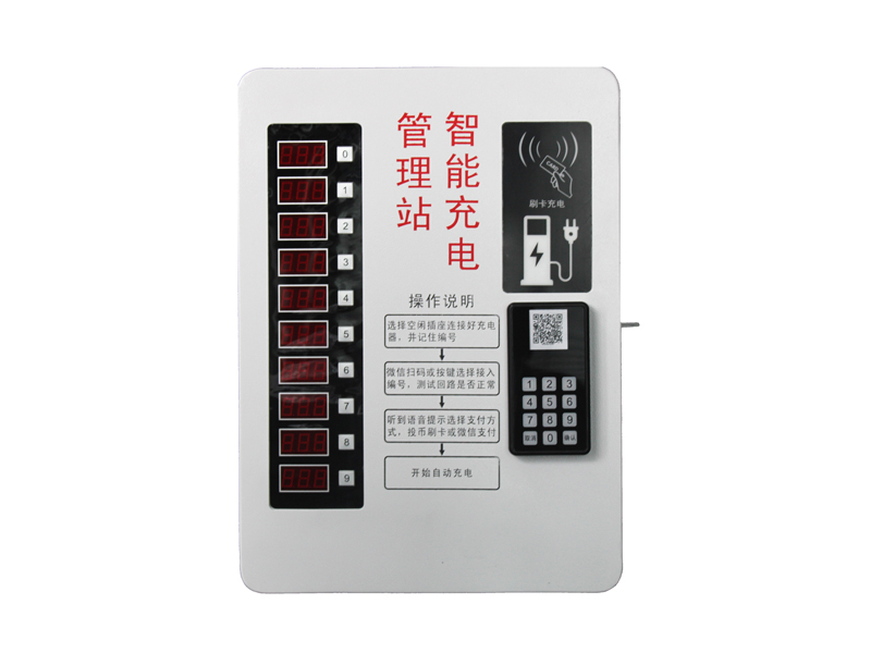 小區(qū)充電站 小區(qū)充電站