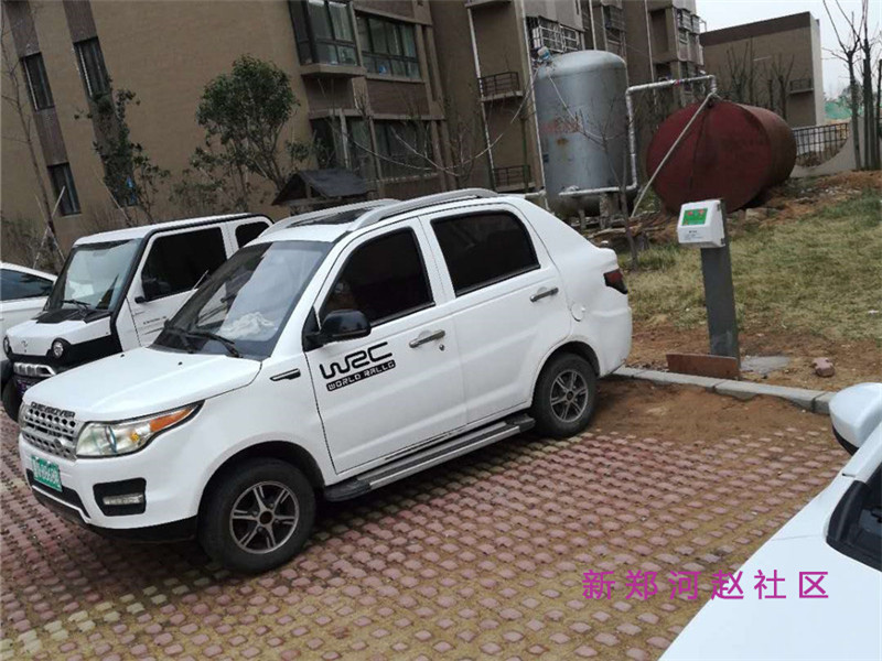 小區(qū)充電站 小區(qū)充電站