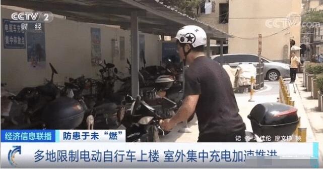 小區(qū)充電站 小區(qū)充電站