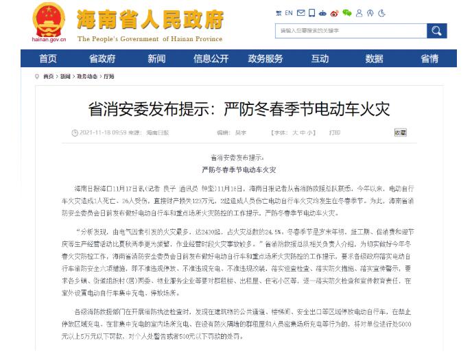 小區(qū)充電站 小區(qū)充電站