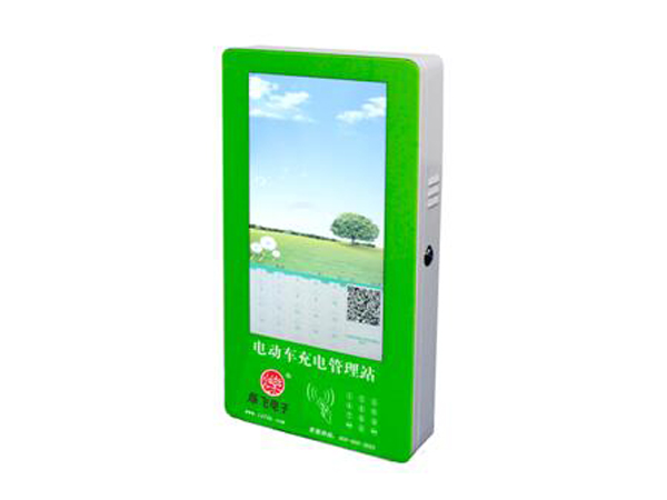 小區(qū)充電站 小區(qū)充電站