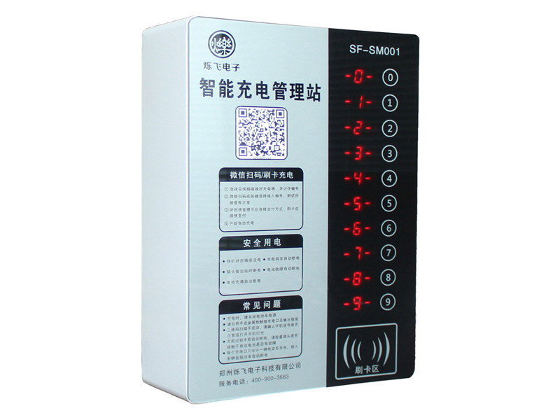 電動車充電站 電動車充電站