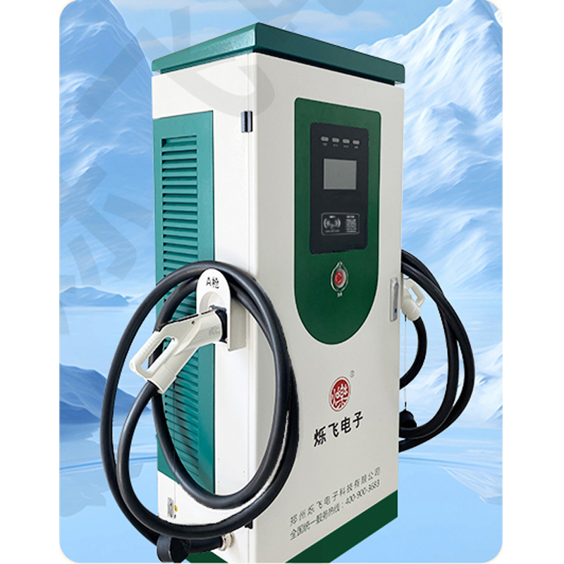 80kw雙槍直流充電樁